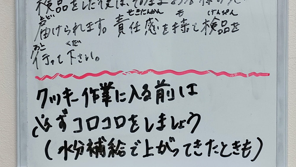 就労移行支援事業所 JOBridge(ジョブリッジ)