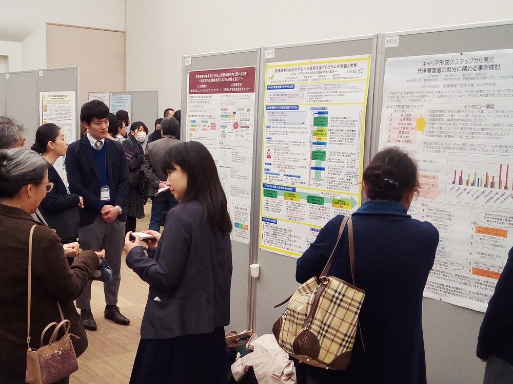 日本LD学会第25回大会にて、ポスター発表を行います