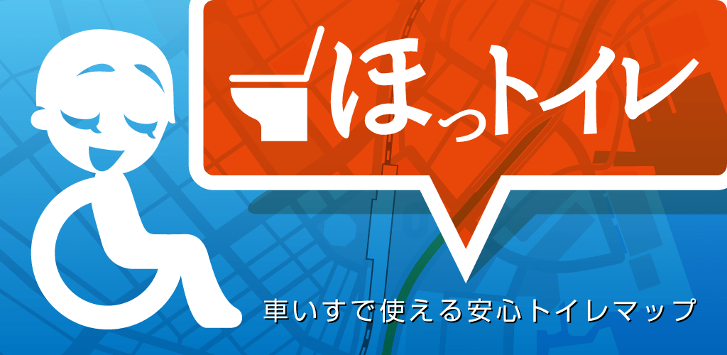 社会福祉法人経営トップセミナーでほっとかへんネットたるみ活動報告をしました