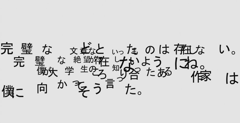 読み書きが難しい―学習障害（LD）の症状『ディスレクシア』とは？