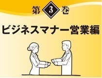 すいせいの業務委託サービス