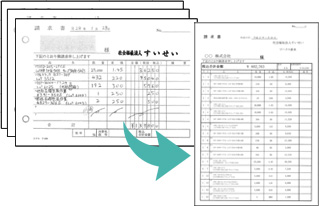 すいせいの業務委託サービス